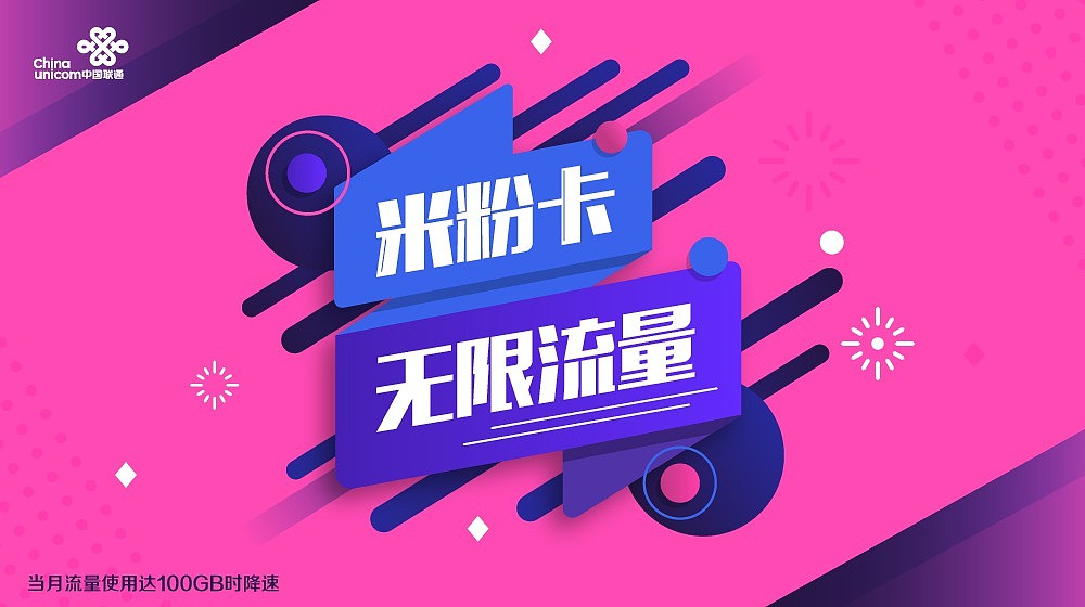 线上广告（图ZMTgwNjQyNzc2） - 运营设计 - 站酷设计师by东邪原创素材 - 站酷ZCOOL