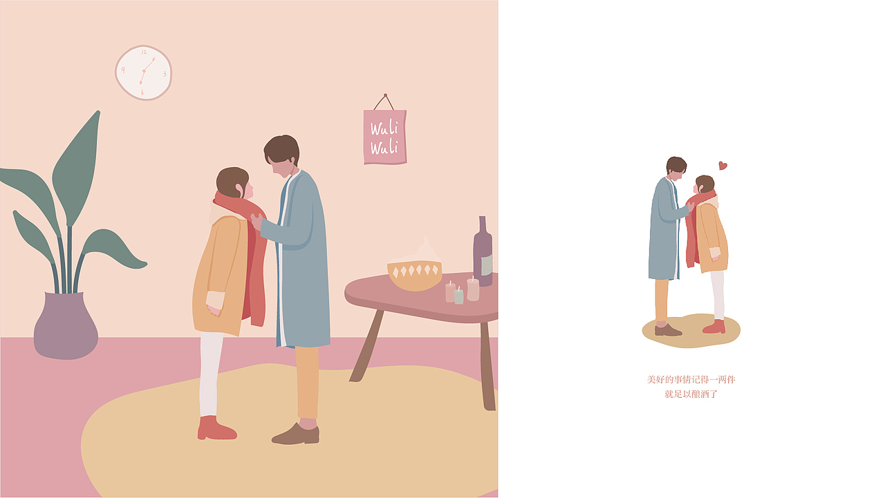 屋里家居-品牌提案（图ZMjQxMDE1NDg0） - 品牌 - 站酷设计师悦悦悦悦_原创素材 - 站酷ZCOOL