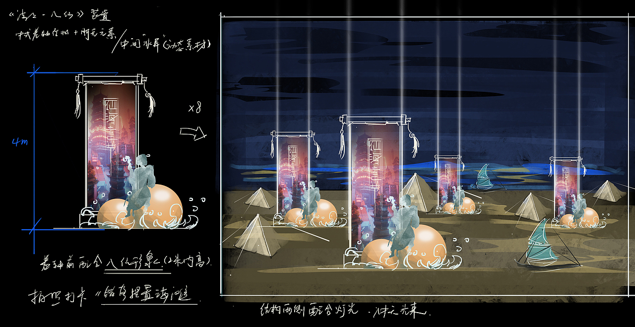 音乐节【国风】