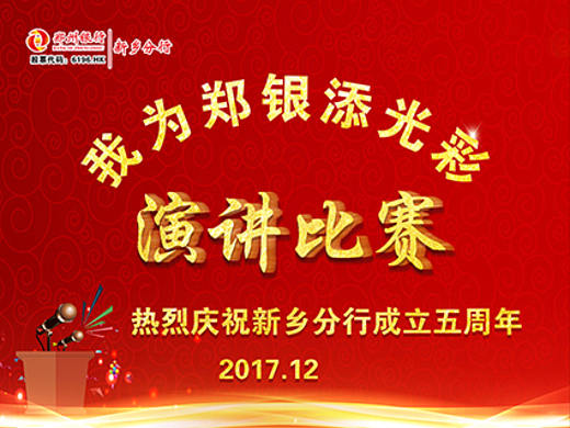 郑州银行电子屏幕（个人主页-ZMjYxNjQ2Mjg=） - 海报 - 站酷设计师比目红杉原创素材 - 站酷ZCOOL