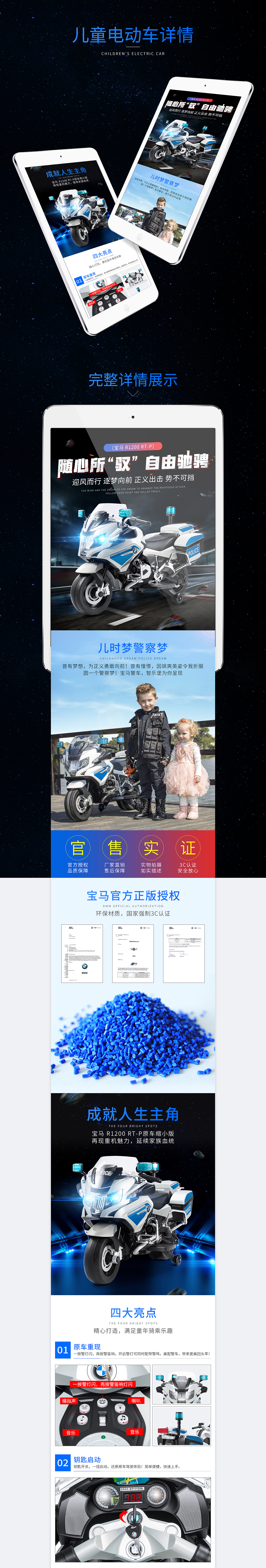 狂暑季首页与一款详情