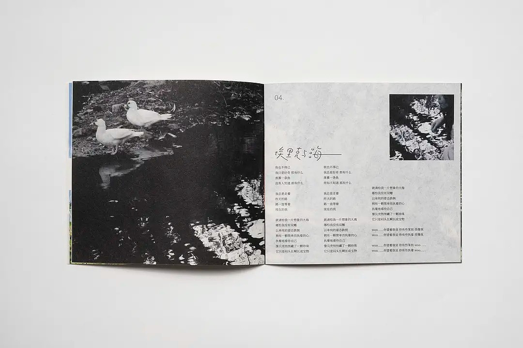 曹方《春天那么短》实体唱片设计(图ZMjYyMzQzNDQw) - 包装 - 站酷设计师王储同学原创素材 - 站酷ZCOOL