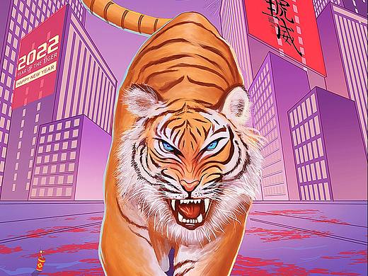 Gtek立翔文创虎年春节插画海报设计