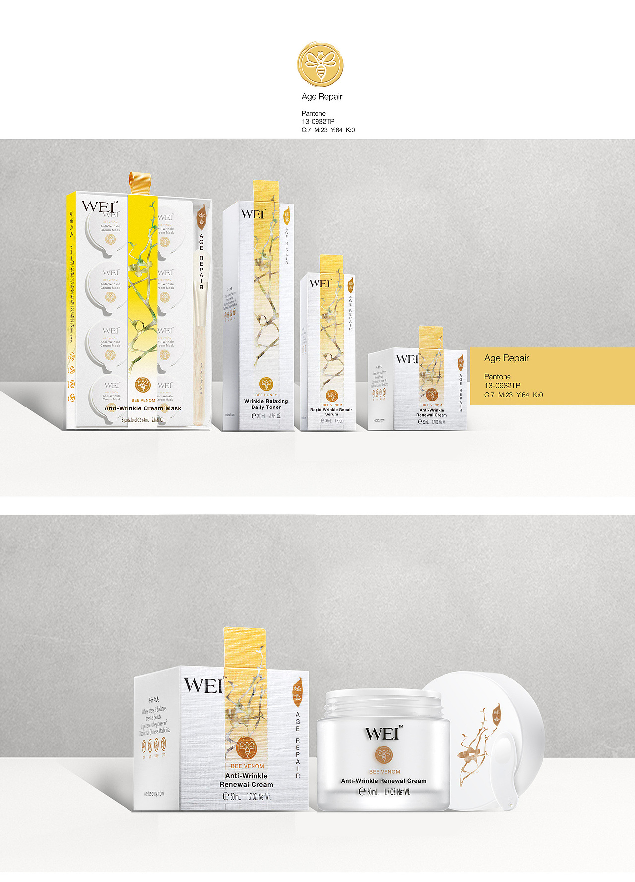 WEI Brand 品牌设计 包装设计 现代中医美容品牌 / 丝芙兰独家品牌（图ZNzA1NzM2NDQ=） - 品牌 - 站酷设计师理想的后花园原创素材 - 站酷ZCOOL