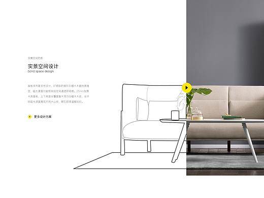 《造作》官网首页设计（个人主页-ZMjcwNTM3MzY=） - 企业官网 - 站酷设计师嬉皮柿子原创素材 - 站酷ZCOOL