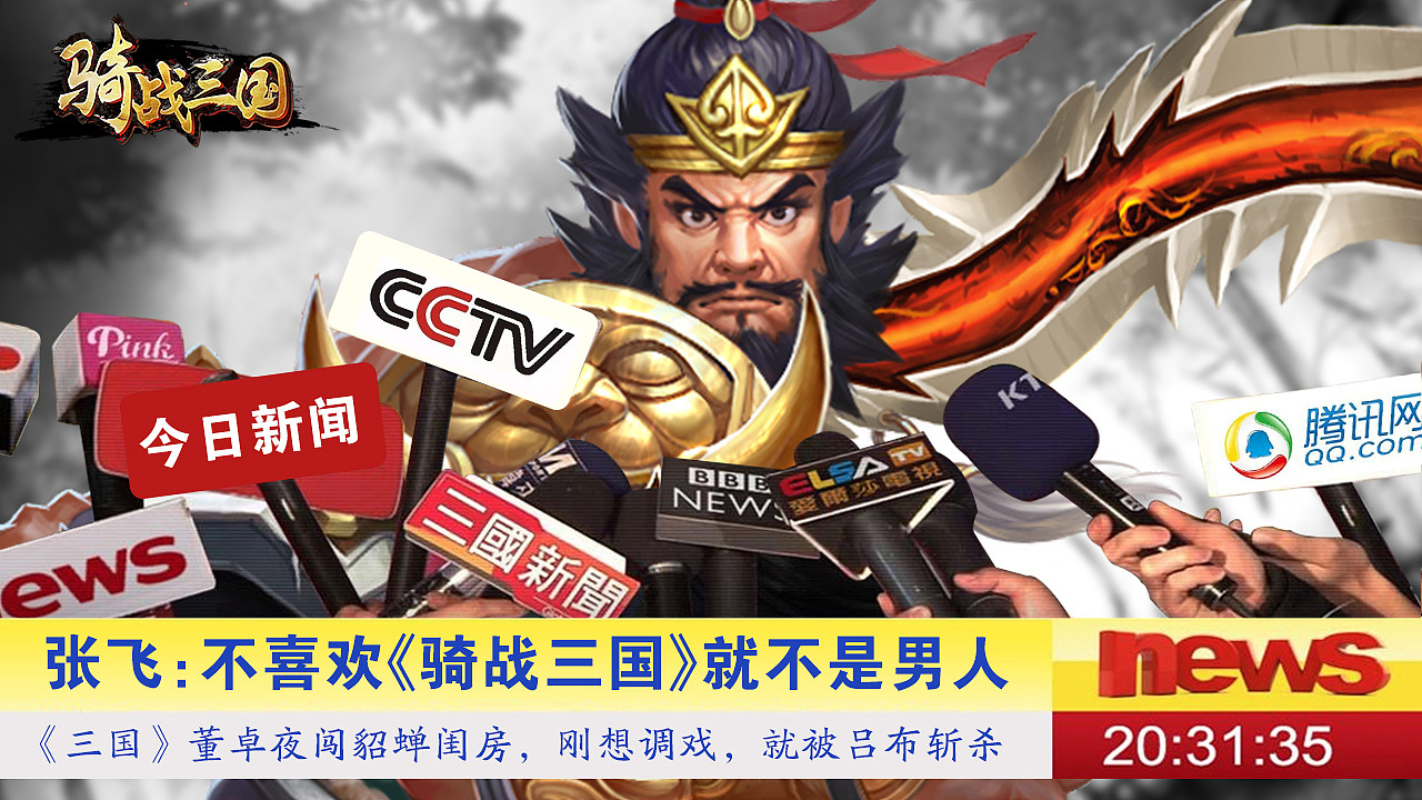 游戏广告图（图ZMTI5MTcwMTUy） - 其他平面 - 站酷设计师naraj原创素材 - 站酷ZCOOL