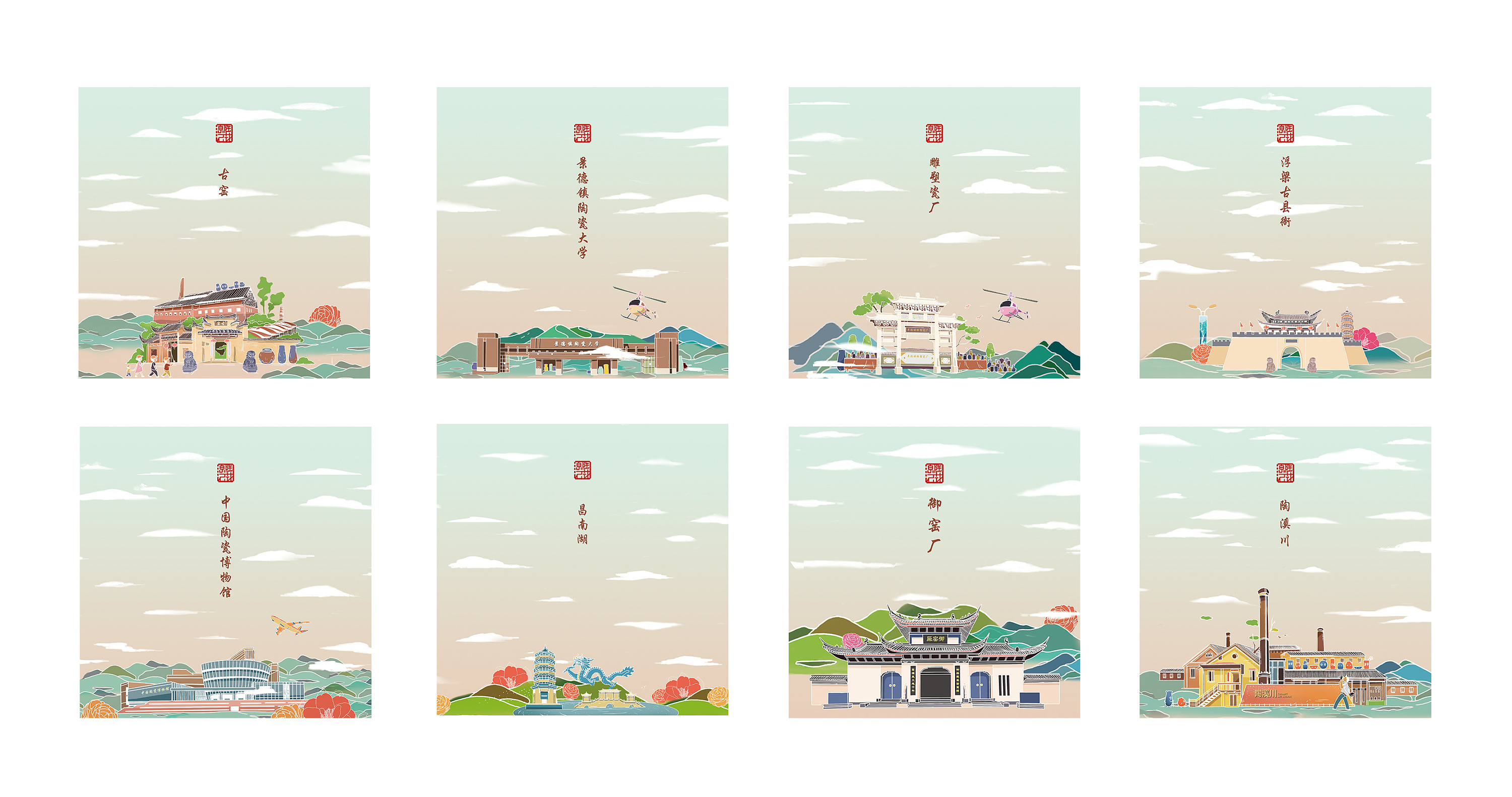 "陶"花源记-景德镇旅游视觉形象设计|插画|其他插画|angry丶baby