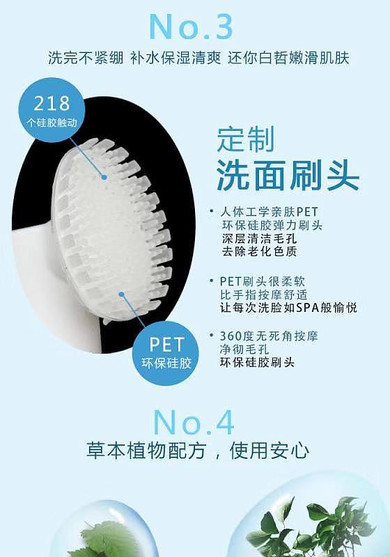 粉+蓝 护肤品宣传海报