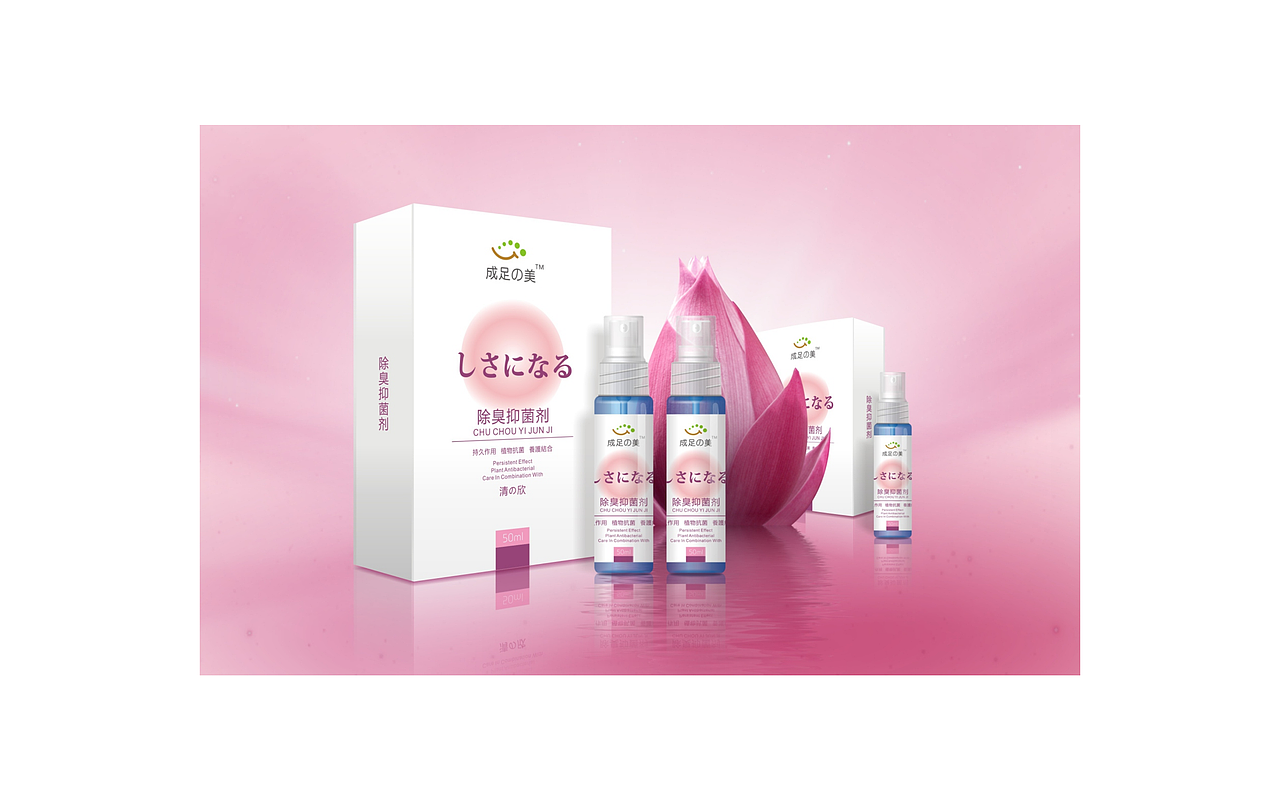 一些卫生用品包装设计