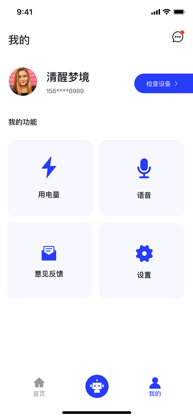 智能家居（图ZMjEwMzUxMDMy） - APP界面 - 站酷设计师不安生的喵原创素材 - 站酷ZCOOL