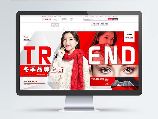 女装冬季上新banner