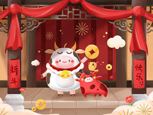 2021牛牛大吉!新年快乐!