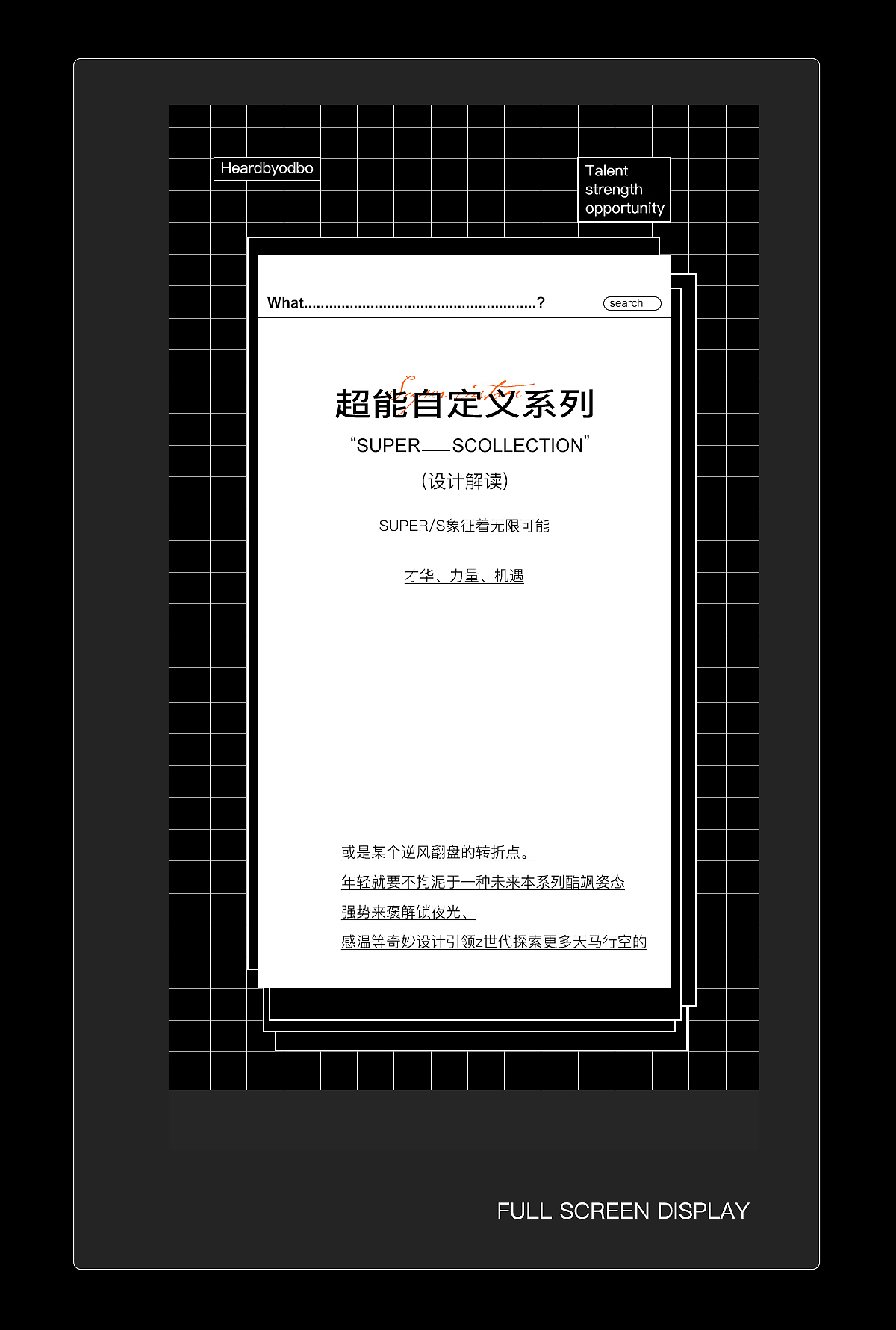 4月版面设计（30张）分享（图ZMjUyNjM5NTYw） - 其他网页 - 站酷设计师凌晨抠图原创素材 - 站酷ZCOOL