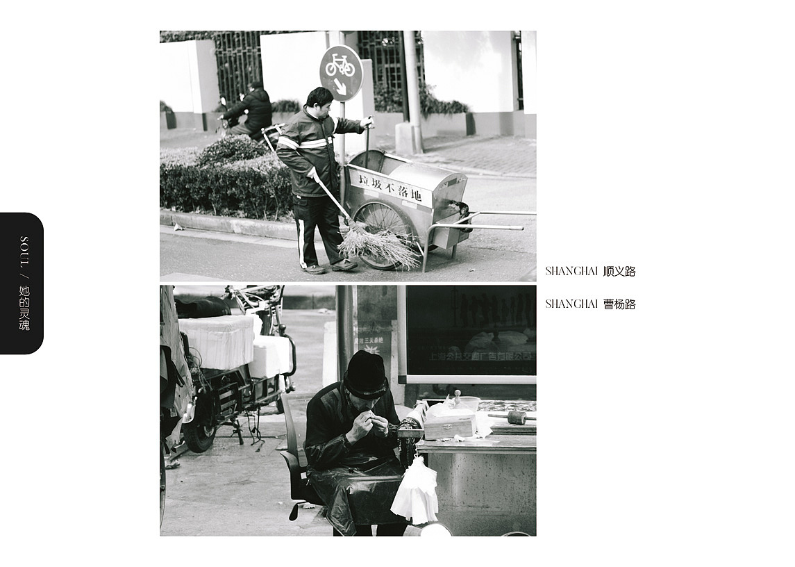 摄影作品画册排版