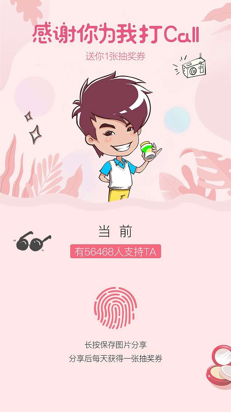 爱情公寓专题设计（图ZMTU3MzQ3ODQ4） - 运营设计 - 站酷设计师sea曹原创素材 - 站酷ZCOOL