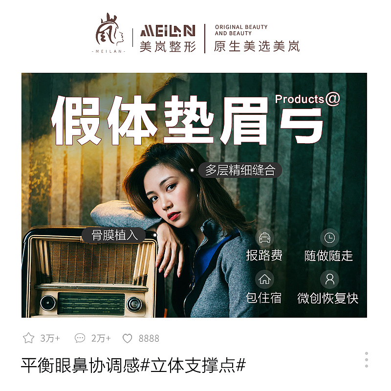 新氧主图设计多风格合集（图ZMjM2Mzk4NTU2） - 其他平面 - 站酷设计师医美漂漂原创素材 - 站酷ZCOOL