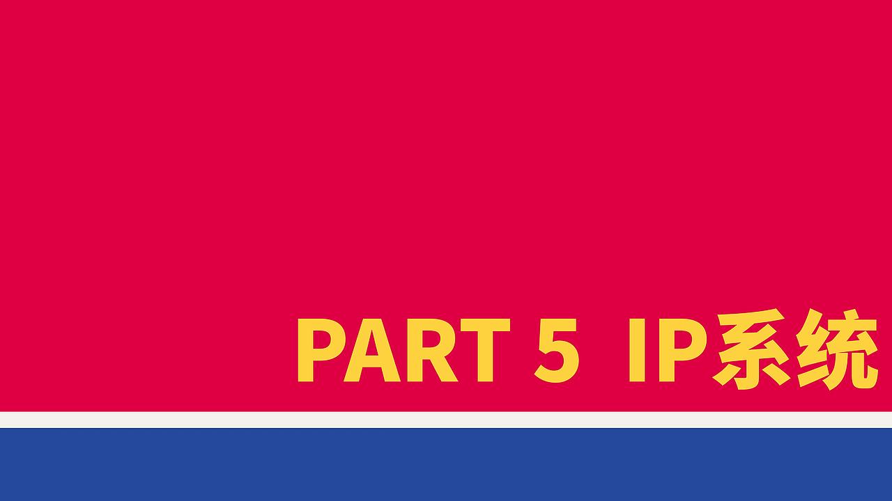 舌战丨插画设计部分丨毛肚火锅（图ZMjM5ODUyMTgw） - 品牌 - 站酷设计师醋米不沾原创素材 - 站酷ZCOOL