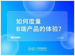 UI项目从0-1详解