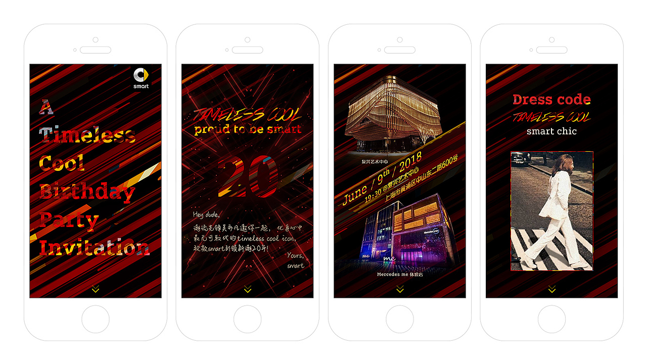 smart - A Timeless Cool Birthday Party Invitation（图ZMjc5NDY0OTg4） - 移动端网页 - 站酷设计师AI驯化师原创素材 - 站酷ZCOOL