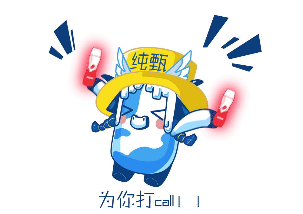 【IP形象设计】甄·心祝福（图ZMjk2MzMzNzEy） - IP形象 - 站酷设计师玻璃羊原创素材 - 站酷ZCOOL