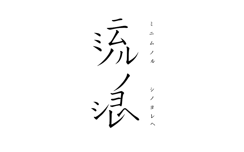 《字体帮 - 第四次作品集结》(图ZNDg4ODIzOTI=) - 字体/字形 - 站酷设计师刘兵克原创素材 - 站酷ZCOOL