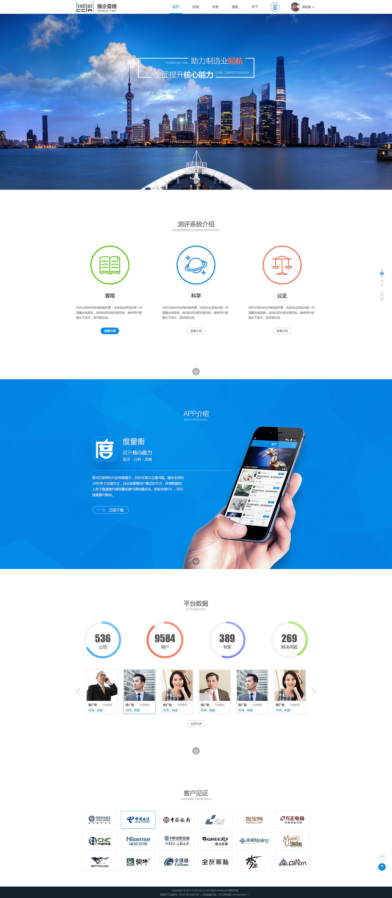 PC端（图ZOTYzMTE3NDQ=） - 其他UI - 站酷设计师可乐加冰吗原创素材 - 站酷ZCOOL