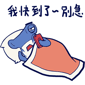 全民捕鱼表情包设计