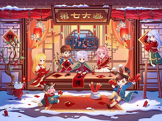 品牌宣传节点插画小结