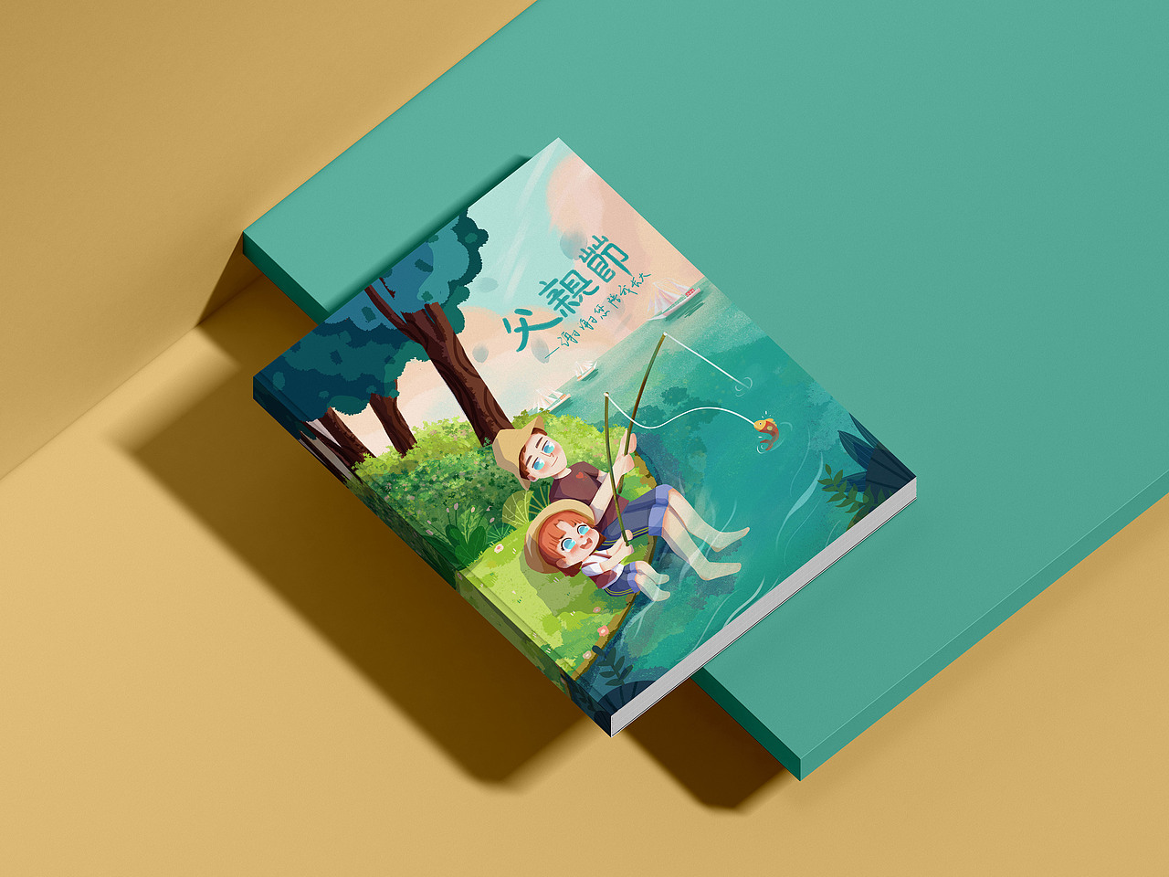 父親節(jié)（圖ZMjU5MDE5NTEy） - 商業(yè)插畫 - 站酷設(shè)計(jì)師行走的木頭n原創(chuàng)素材 - 站酷ZCOOL