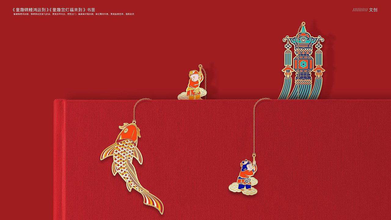 张庆锋作品集2021（图ZMjc1MjY1OTI4） - 其他平面 - 站酷设计师张庆锋设计原创素材 - 站酷ZCOOL