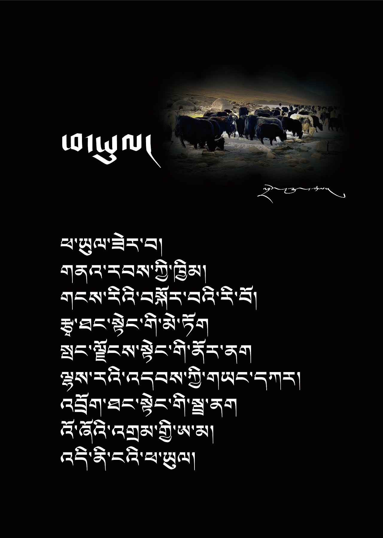 作文海报༼ རྩོམ་ཡིག་པར།༽（图ZMzE2NTM1ODA4） - 包装 - 站酷设计师yeniu2013原创素材 - 站酷ZCOOL