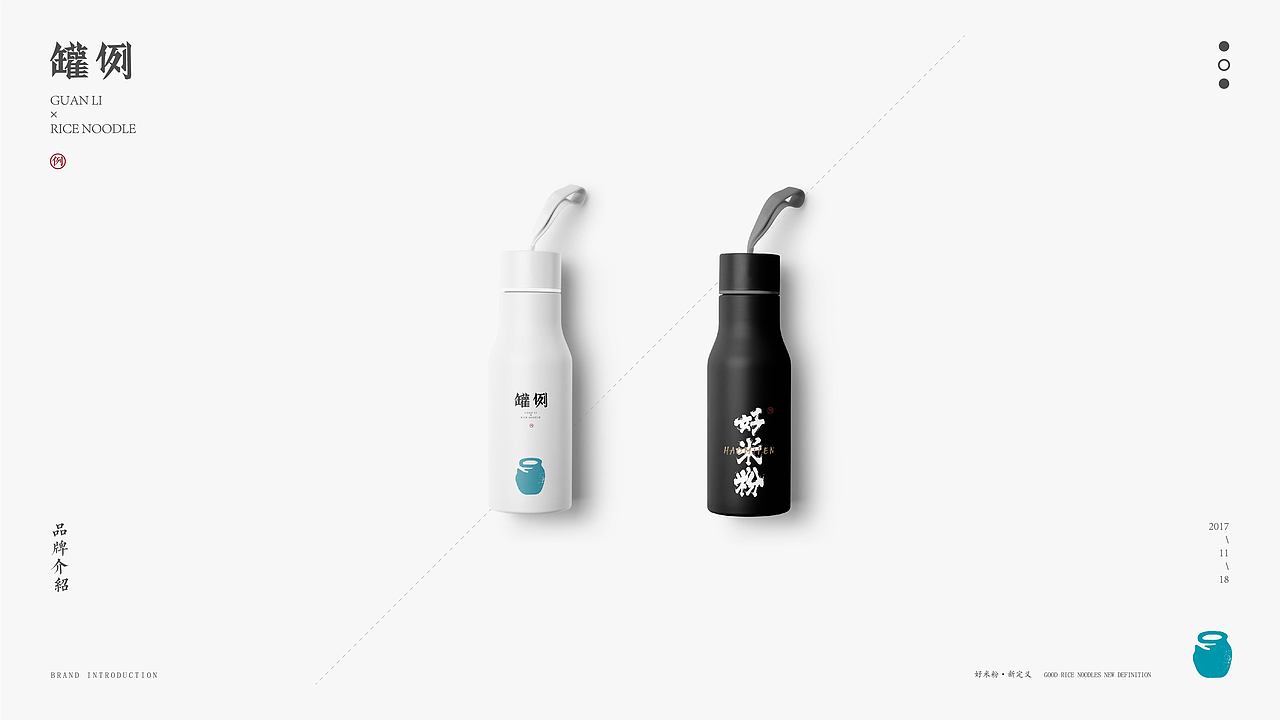 鲍佳骐：”罐例”成都特色手工米粉（图ZMTA1NjEzNDI0） - 品牌 - 站酷设计师鲍佳骐原创素材 - 站酷ZCOOL