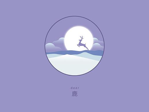 动物剪影系列