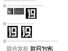 教程
