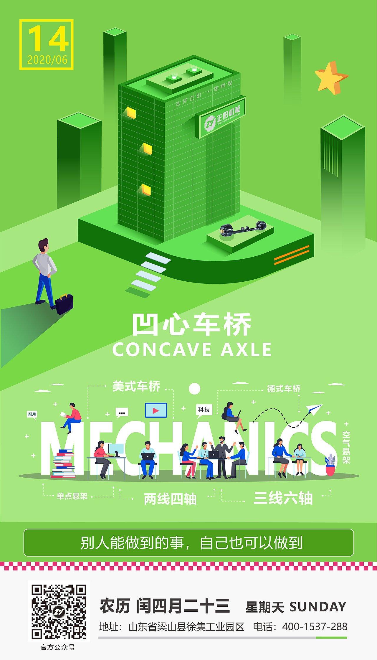 日签（图ZMjEwNzI4MzMy） - 概念设定 - 站酷设计师超级懒猫原创素材 - 站酷ZCOOL
