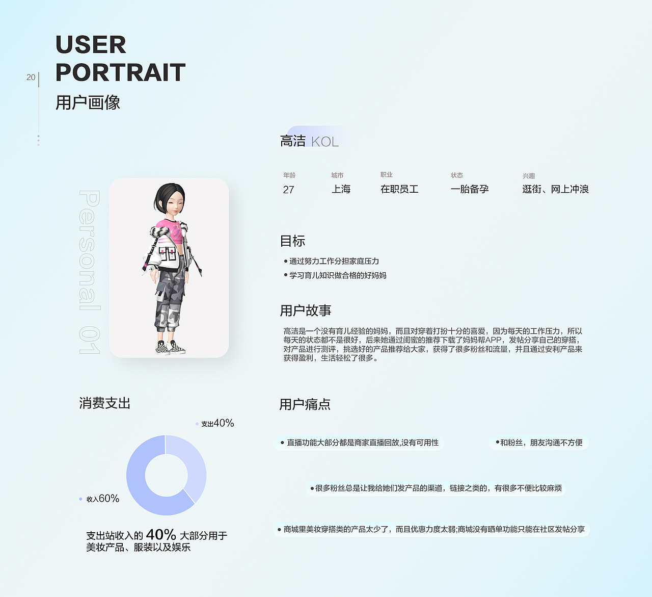 UI作品集整理|UI|APP界面|作品集（图ZMjk2MDYyNDg0） - APP界面 - 站酷设计师暨笑原创素材 - 站酷ZCOOL