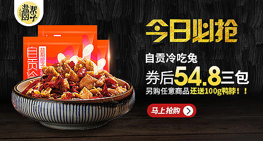 钻展、直通车（图ZODE4OTU4NDA=） - 运营设计 - 站酷设计师呜啦嘞原创素材 - 站酷ZCOOL