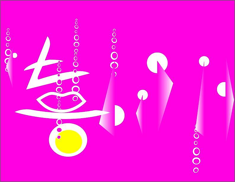 七喜21君（图ZODcwNTMzODA=） - 包装 - 站酷设计师古村醉月原创素材 - 站酷ZCOOL