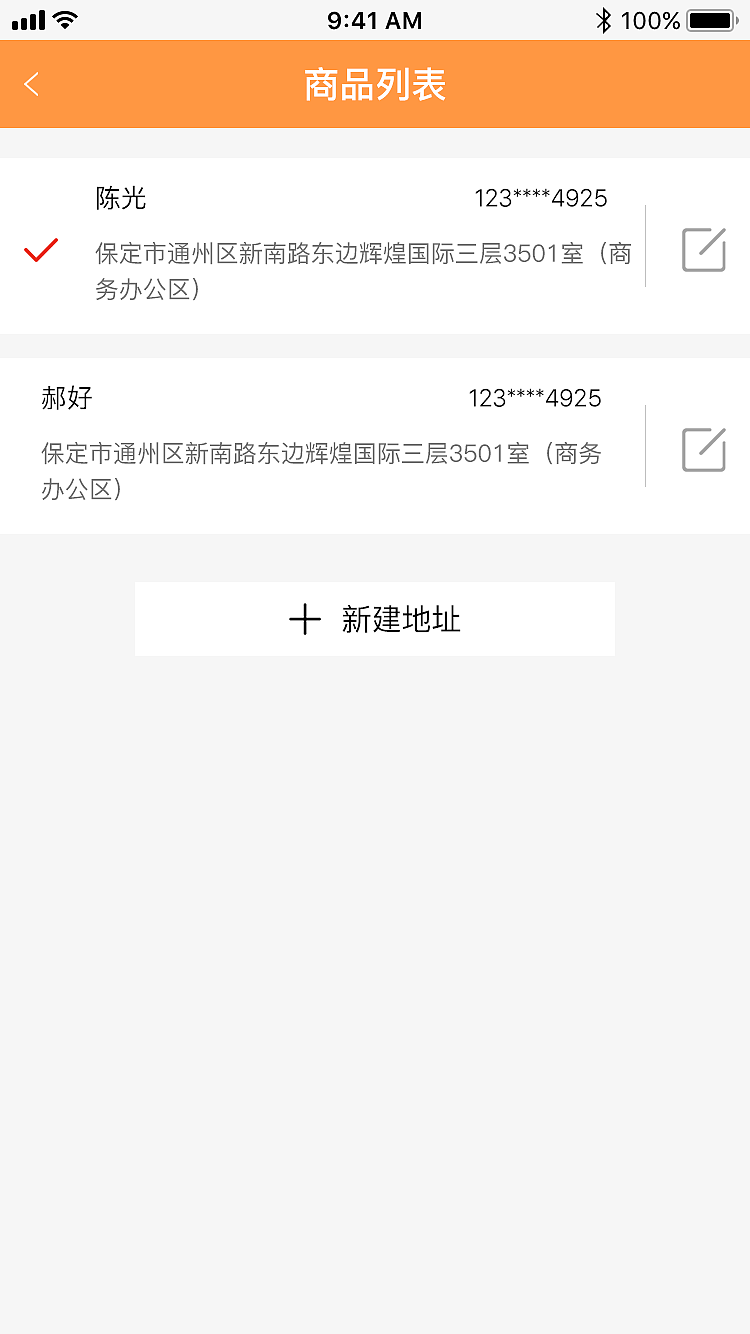移动端微网页（图ZMTQ1NTE3MTQ4） - 移动端网页 - 站酷设计师音清原创素材 - 站酷ZCOOL