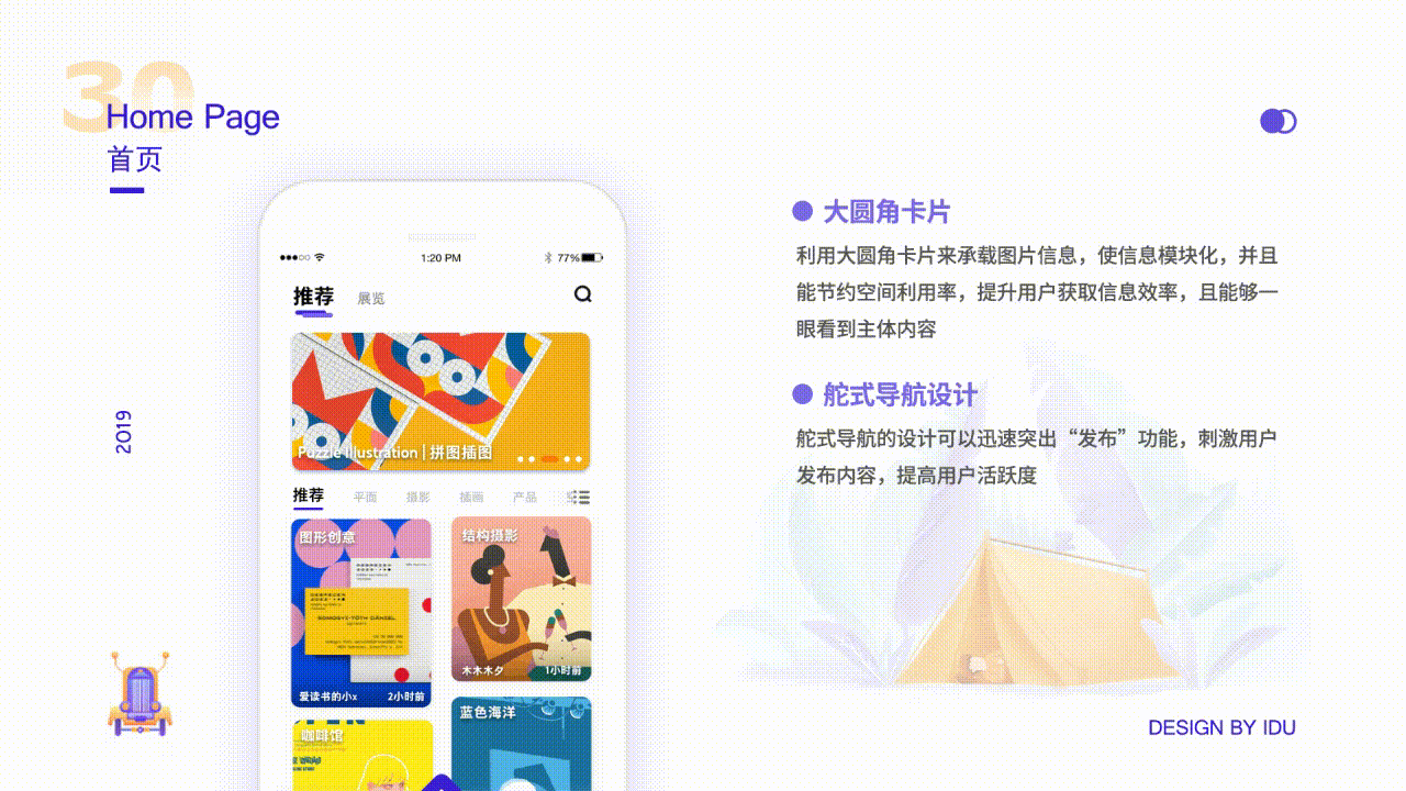 近期作品集（上）（图ZMTc3Mjk1MzQ4） - 其他UI - 站酷设计师李丫丫同学原创素材 - 站酷ZCOOL