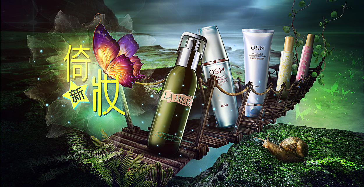 海报练习（图ZMjIyMTM3MDc2） - 电商 - 站酷设计师哆唻咪发原创素材 - 站酷ZCOOL