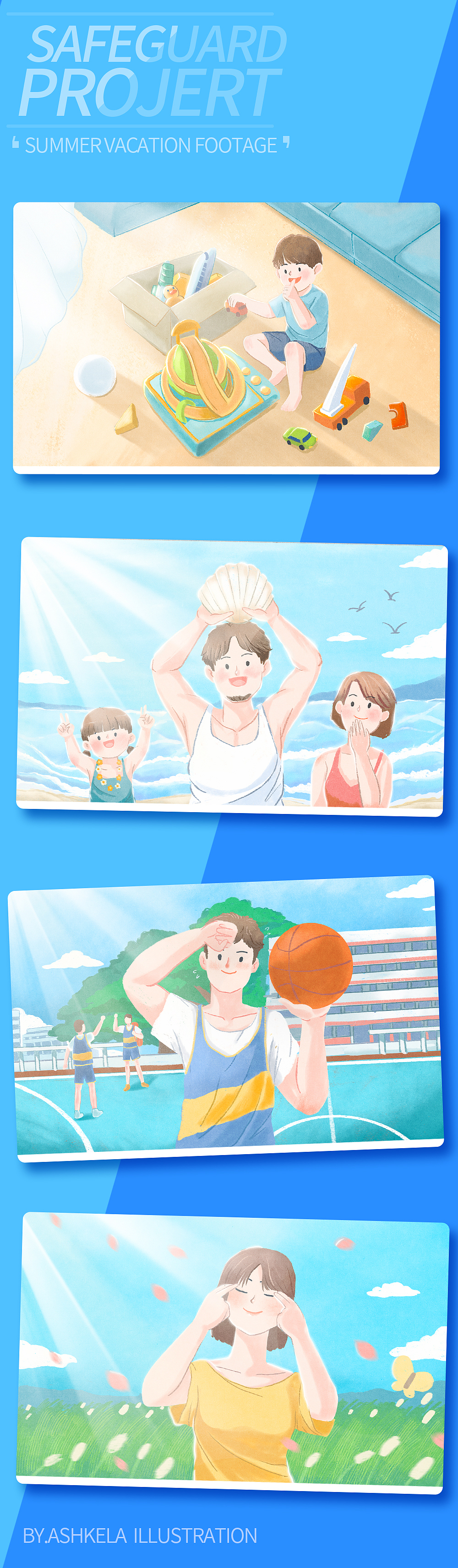 夏日的片段（图ZMjMxMDU5MTc2） - 商业插画 - 站酷设计师ashkela原创素材 - 站酷ZCOOL