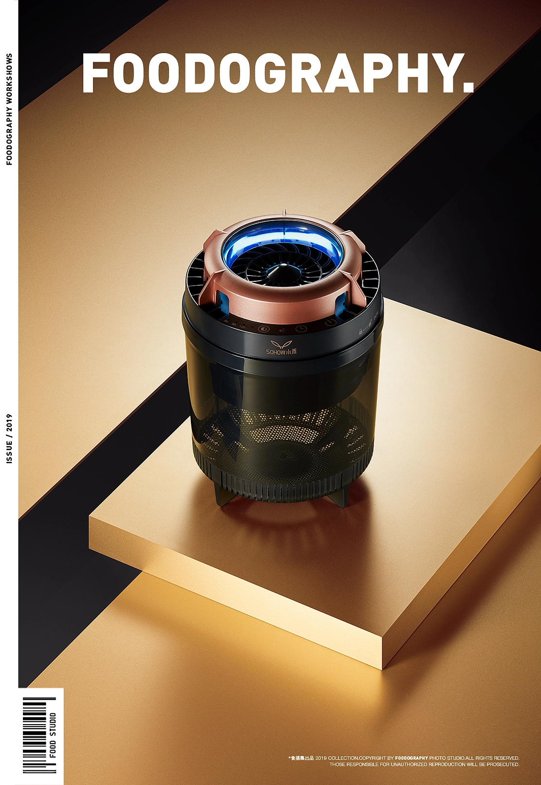 电商摄影 | 小禾灭蚊 ✖ foodography 