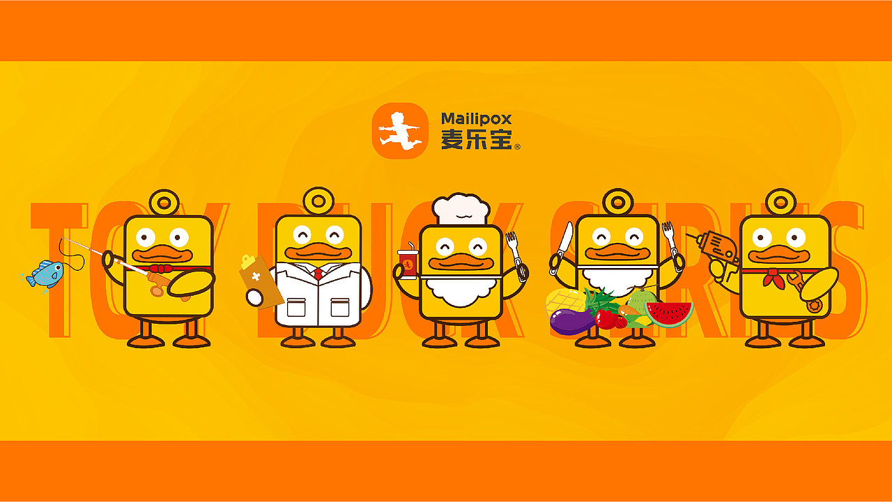 母婴儿童玩具类目首页×1详情页×1（图ZMjgxNDc1MjQw） - 电商 - 站酷设计师柒壹零原创素材 - 站酷ZCOOL