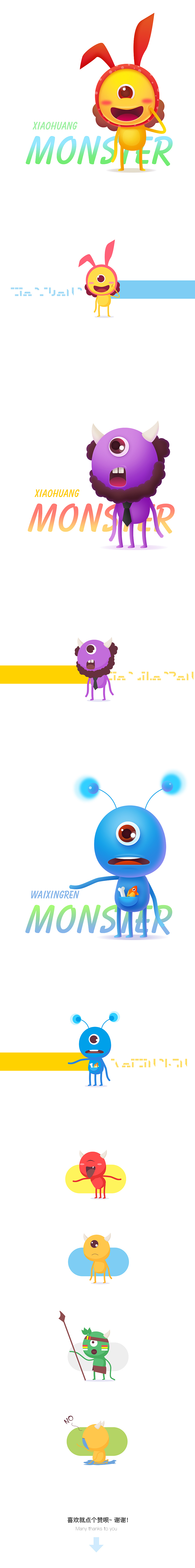 有怪獸（圖ZNTkzMzgyMzI=） - 圖標(biāo) - 站酷設(shè)計(jì)師很拽的蘑菇原創(chuàng)素材 - 站酷ZCOOL