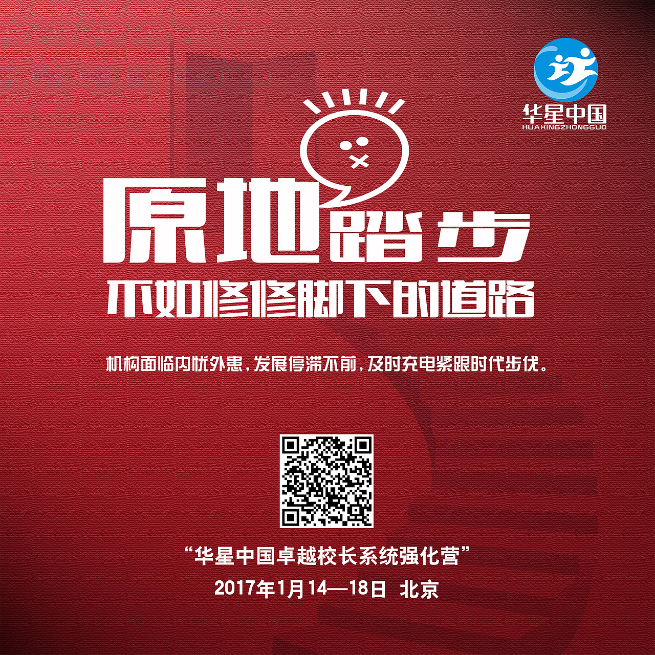 文字为主体,简单又直接!