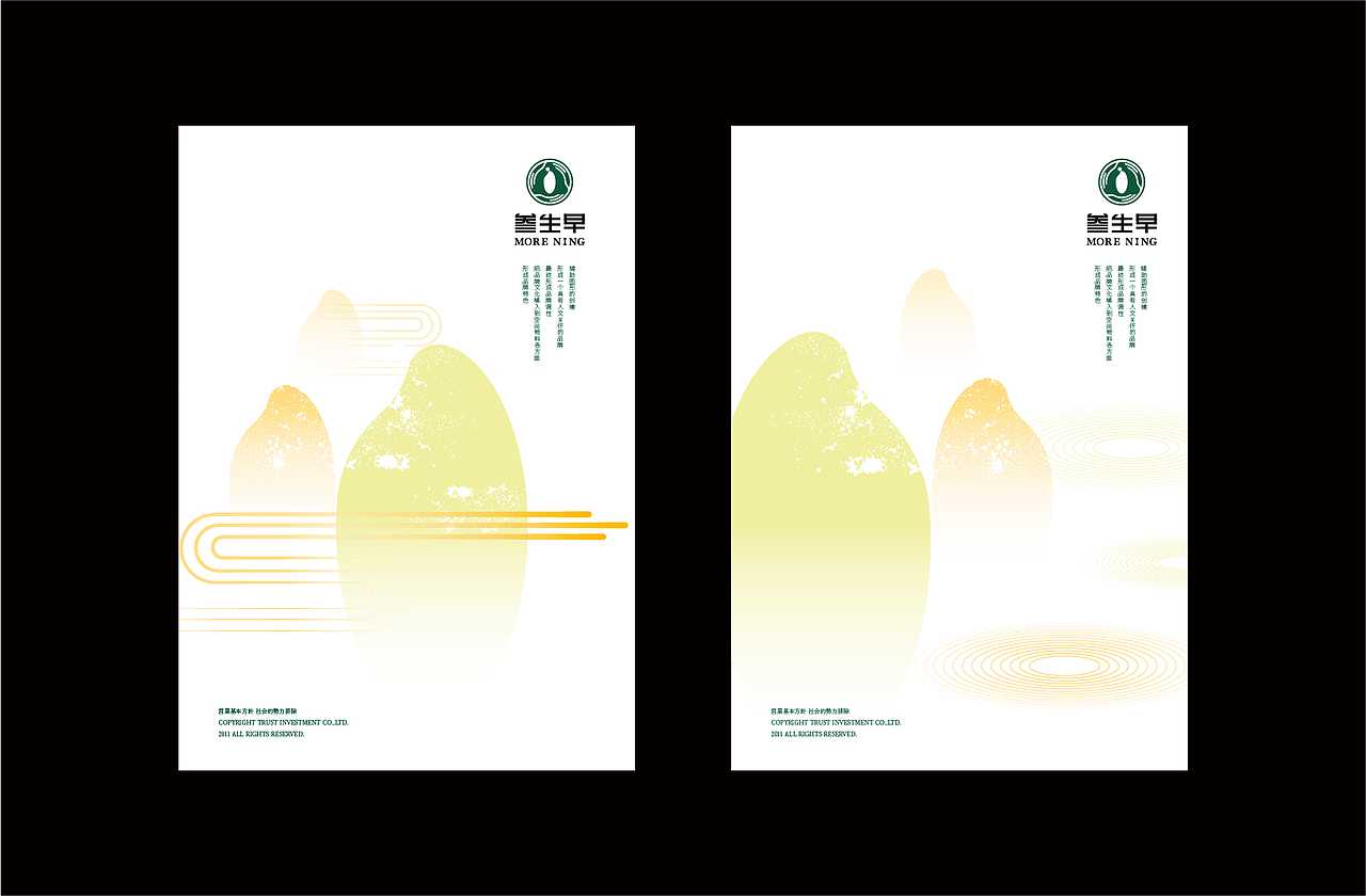 叁生早早餐品牌