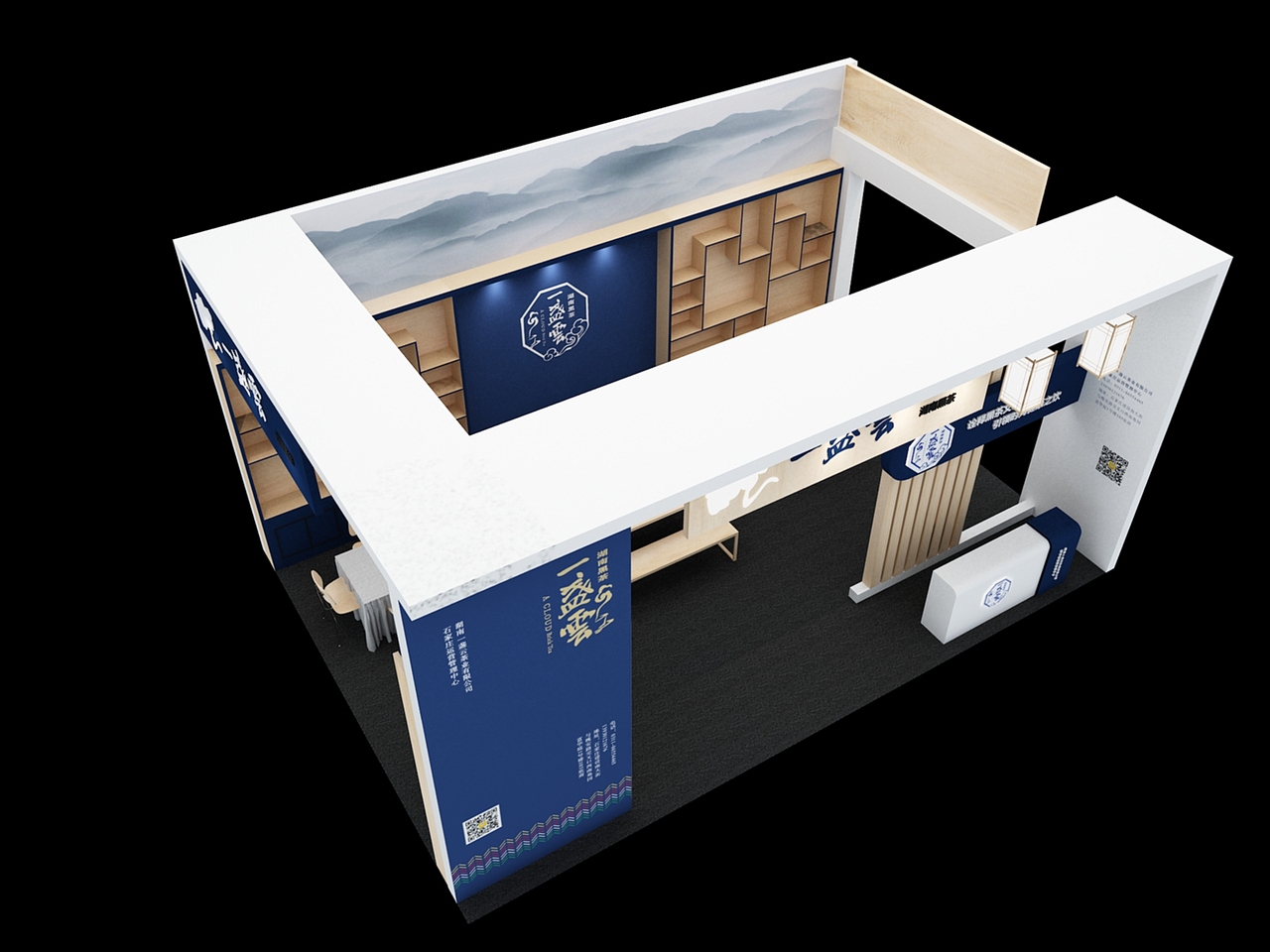 一盏云-茶叶展厅效果图