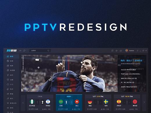 PPTV重设计（个人主页-ZMzI1NjYwODQ=） - 软件界面 - 站酷设计师slxs9原创素材 - 站酷ZCOOL