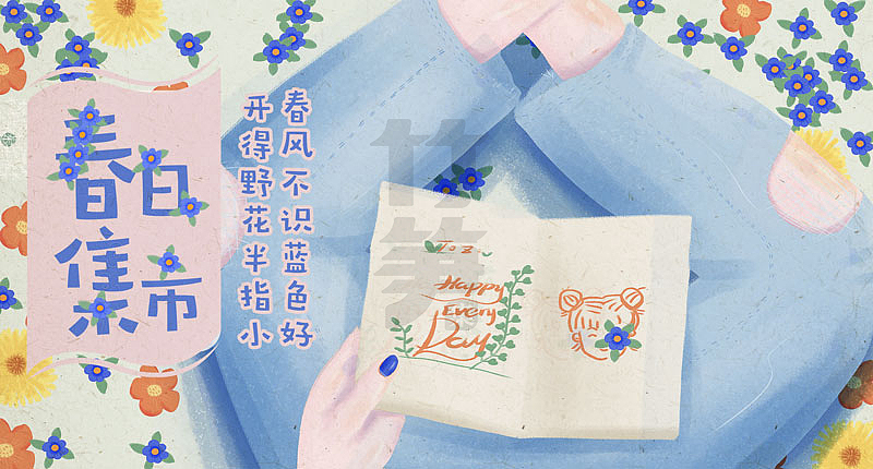 竹笋集58 竹笋插画团第2季